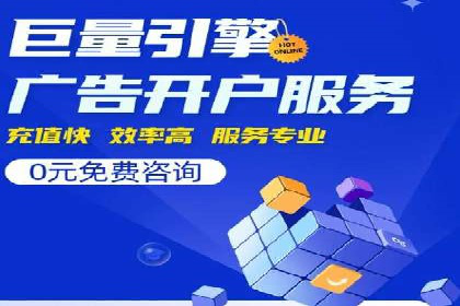 百度竞价广告运营技巧与案例分享