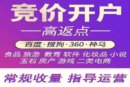 360信息流广告案例：如何打造高转化率的广告内容