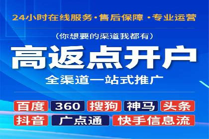 案例分享：百度竞价推广运营助力企业实现产品热销